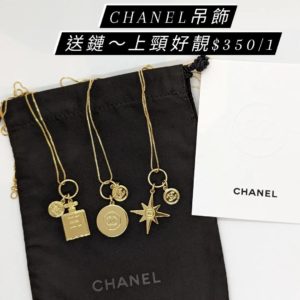 Chanel Necklace