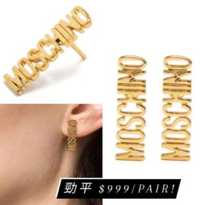 Moschino Logo Earrings