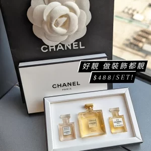 Chanel Perfume Set