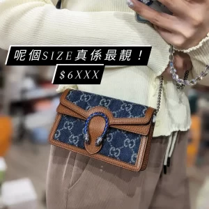 Gucci Denim Mini CrossBody Bag