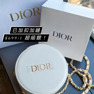 Dior Cosmetics Box (White)