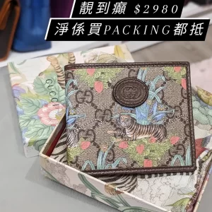 Gucci Tiger Men Bi-fold Wallet