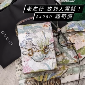 Gucci Tiger Phone Bag