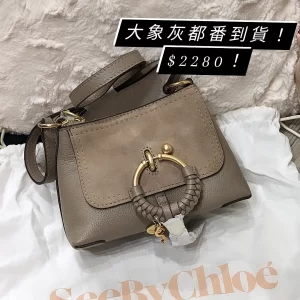 See By Chloe Small Motty Grey Cross Body Bag