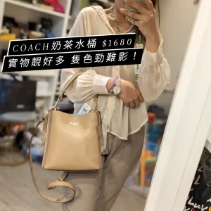 Coach Mollie Bucket Bag 22 Milk Tea
