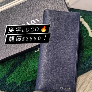 Prada Long Wallet in Navy