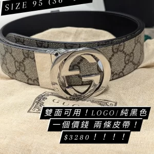 Gucci Reversible Belt With Interlocking G Buckle GG Supreme/Black Leather in Size 95(36"-40")