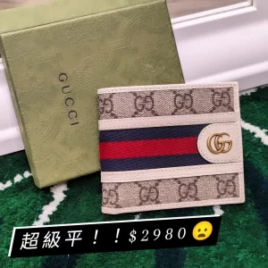 Gucci Men's White Ophidia GG Wallet
