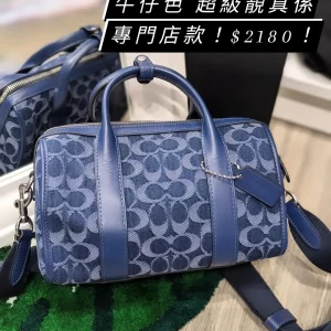 Coach Gotham Duffle Bag 24 in Signature Canvas