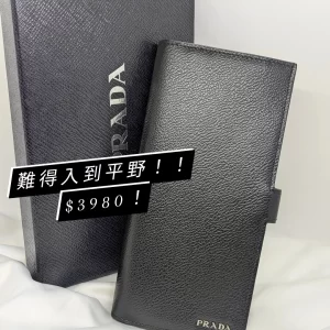 Prada Logo Slim Long Wallet
