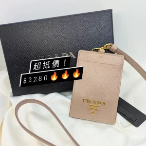 Prada Vitello Move Beige Leather Logo Plaque Lanyard Card Holder