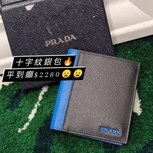 Prada Saffiano Blue 2MO004 Bi Fold Wallet