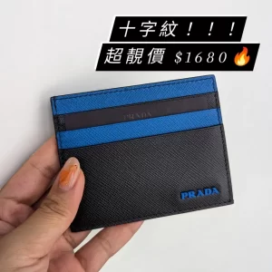 Prada Saffiano Blue Card Holder