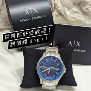 Armani Exchange AIX Men's Three-Hand Stainless Steel Watch AX2408 - Silver Accessories - Watches