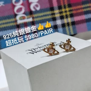 Vivienne Westwood Noella Earrings in Gold