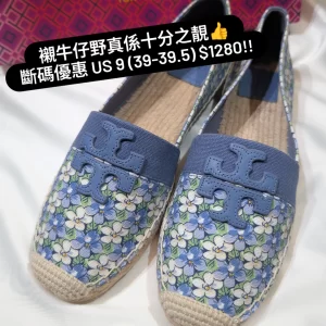 Tory Burch Floral Blue Green Weston Flats Espadrille shoes (US9)