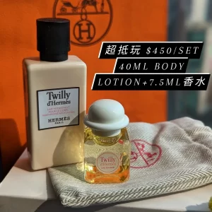 Hermes Perfume + Body Cream