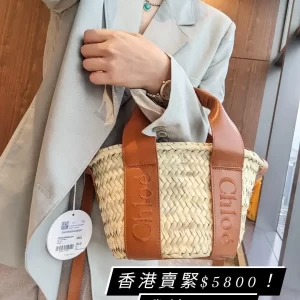 Chloe Sense logo-print Raffia Tote Bag