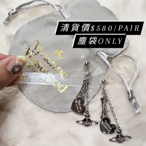 Vivienne Westwood Silver Orb Earrings