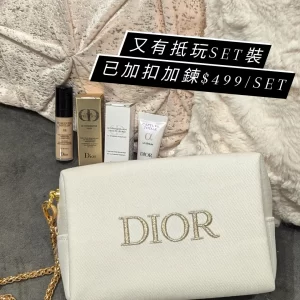 Dior Beauty Gift Set With Chain
