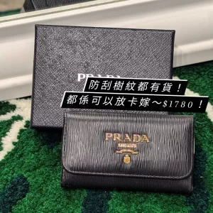 Prada Vitello 6-ring key case in Black