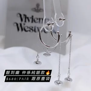 Vivienne Westwood Diana 925 Silver Circle Drop Earrings